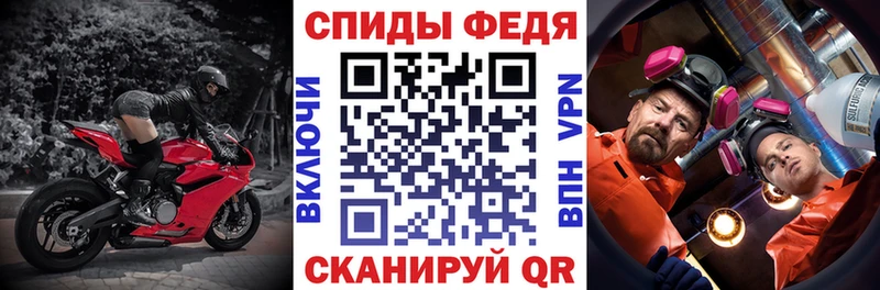 АМФЕТАМИН Розовый Нефтеюганск