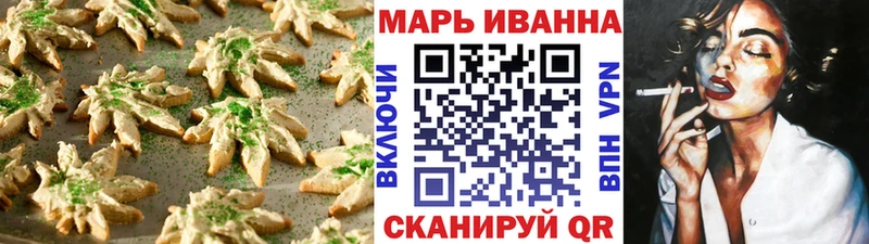 Canna-Cookies конопля ОМГ ОМГ Нефтеюганск