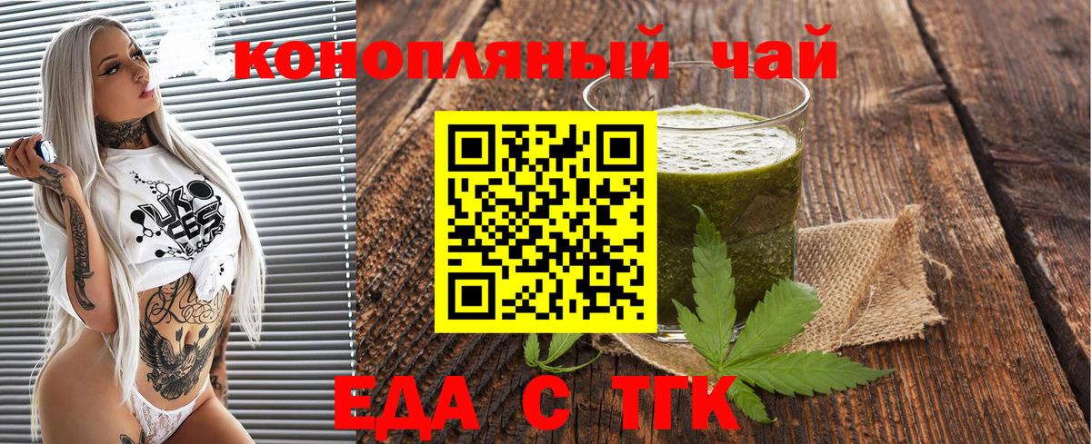Canna-Cookies конопля  Вход с VPN  Нефтеюганск 