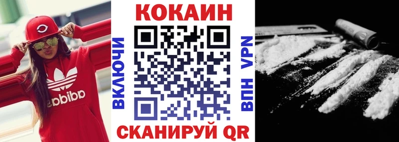 Кокаин Перу  Нефтеюганск 
