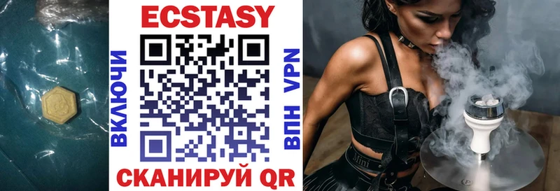 Ecstasy TESLA  где продают   Нефтеюганск 