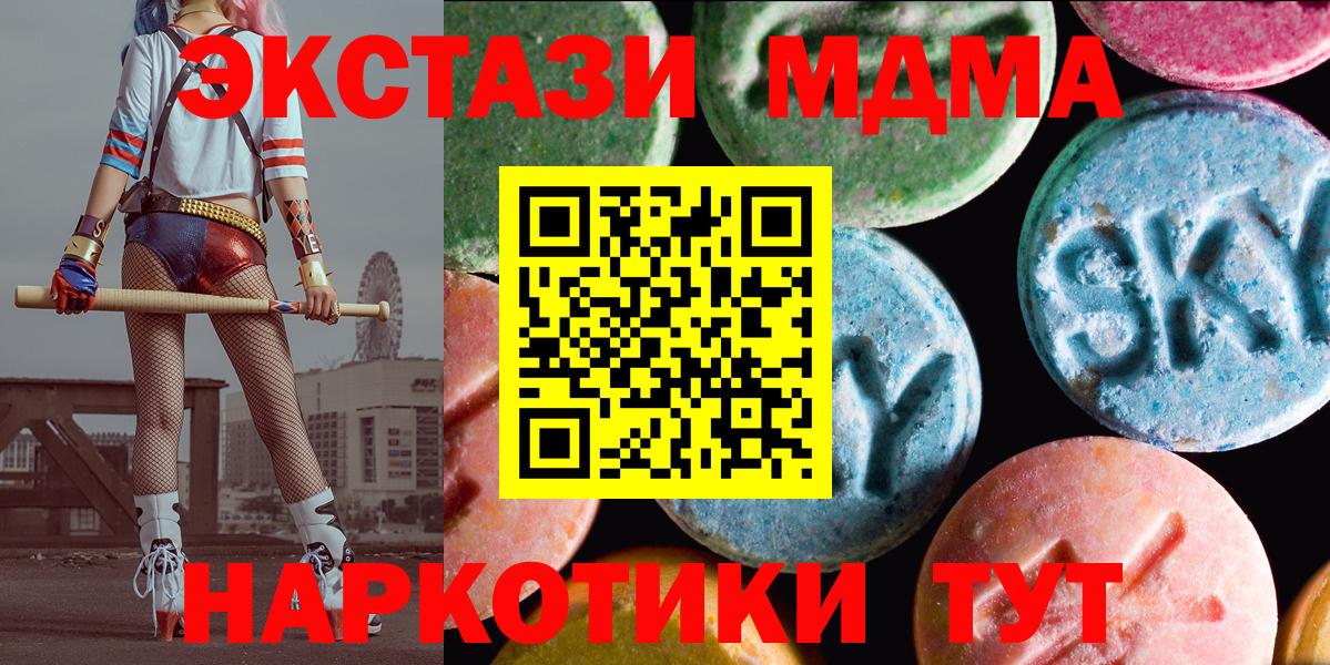 Экстази круглые  ссылка на мегу как зайти  ЭКСТАЗИ  Ecstasy DUBAI  Нефтеюганск  Вход с VPN 