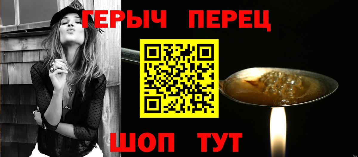 Нефтеюганск  Вход с VPN  Бошки Шишки  Меф кристаллы  Гашиш 