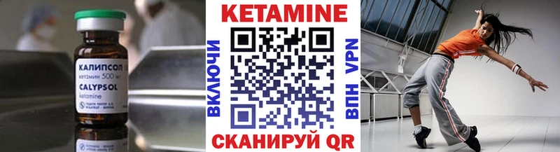 КЕТАМИН VHQ  ссылка на мегу ССЫЛКА  Нефтеюганск 