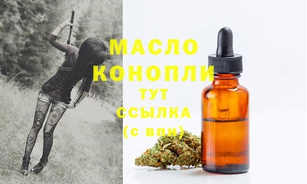 кокаин Абаза