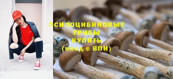 гашишное масло Абдулино