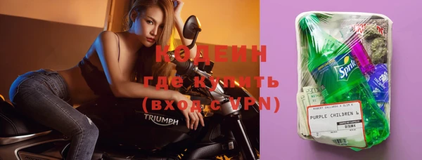 кокаин Абаза