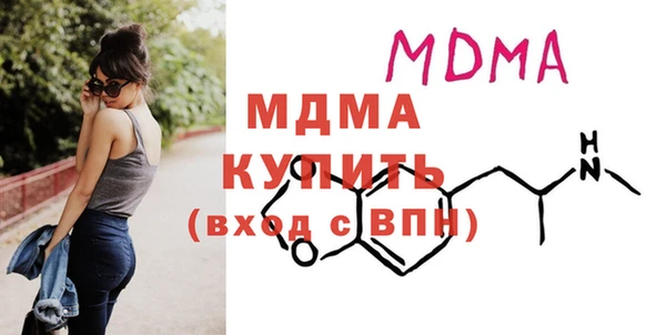 гашишное масло Абдулино