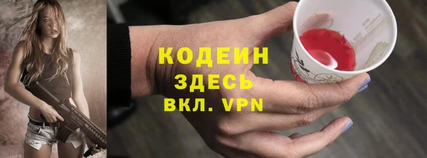 кокаин Абаза