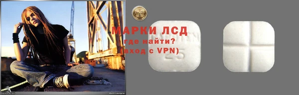 кокаин Абаза