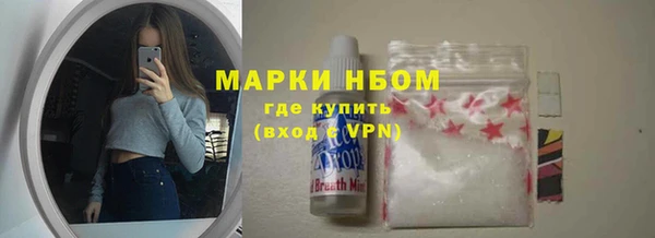 кокаин Абаза