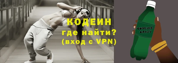 кокаин Абаза