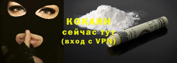 кокаин Абаза