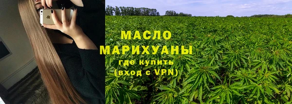гашишное масло Абдулино