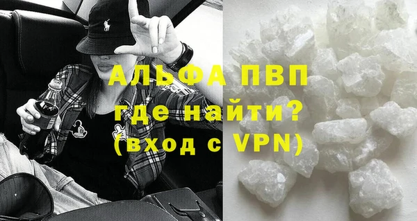 скорость mdpv Абинск