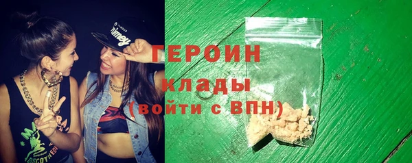 кокаин Абаза