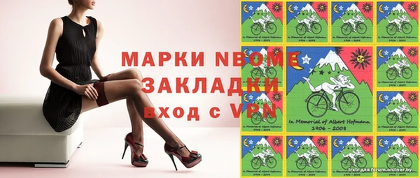 скорость mdpv Абинск