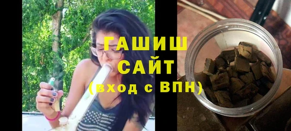 гашишное масло Абдулино