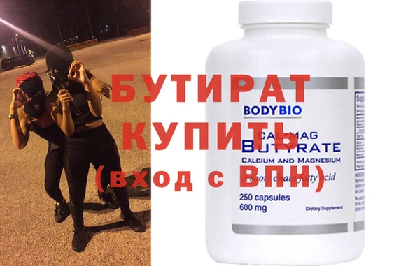 гашишное масло Абдулино