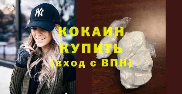 кокаин Абаза