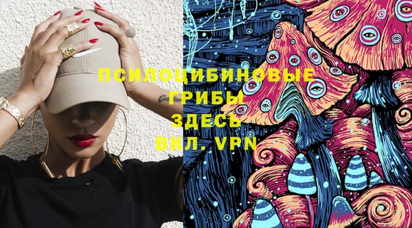 гашишное масло Абдулино