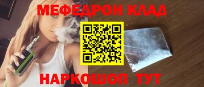 круглые Тара
