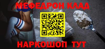 спайс Гусиноозёрск