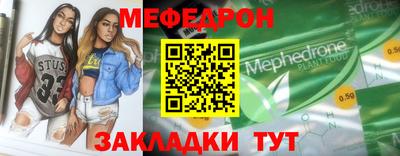 спайс Гусиноозёрск