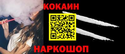 спайс Гусиноозёрск