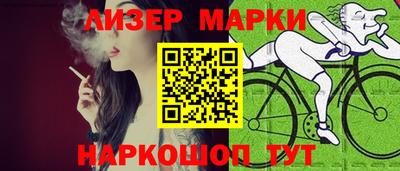 спайс Гусиноозёрск