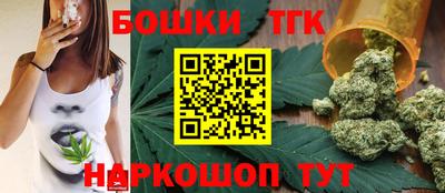 спайс Гусиноозёрск
