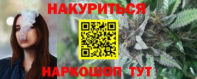 ПСИЛОЦИБИНОВЫЕ ГРИБЫ Гусев