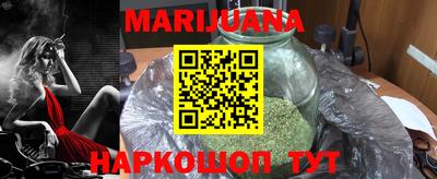 спайс Гусиноозёрск