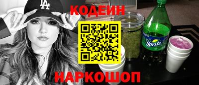 спайс Гусиноозёрск