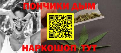 спайс Гусиноозёрск