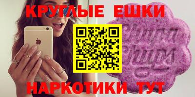 ПСИЛОЦИБИНОВЫЕ ГРИБЫ Гусев