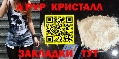 спайс Гусиноозёрск