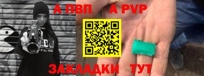 спайс Гусиноозёрск