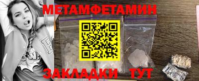 спайс Гусиноозёрск