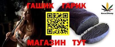 герыч Гусь-Хрустальный