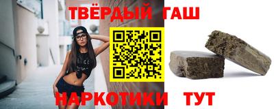 спайс Гусиноозёрск