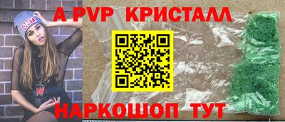 спайс Гусиноозёрск