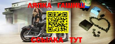 спайс Гусиноозёрск