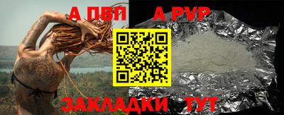 спайс Гусиноозёрск