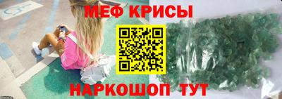 спайс Гусиноозёрск