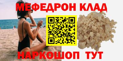 спайс Гусиноозёрск