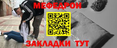 спайс Гусиноозёрск