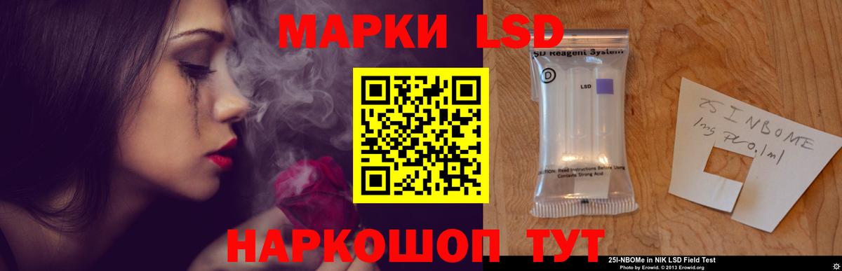 LSD-25 экстази ecstasy  Лсд 25 экстази ecstasy  ЛСД экстази  Нефтеюганск  Вход с VPN 