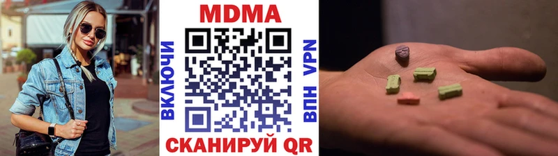 МДМА VHQ  наркота  Нефтеюганск 
