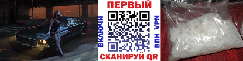 Первитин мет Нефтеюганск